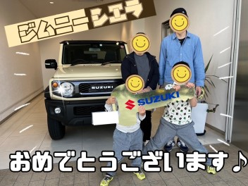 自由を楽しむ！ジムニーシエラご納車です！